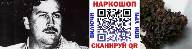 Наркошоп Белоозёрский Конопля  Мефедрон  Кокаин  Alpha PVP  ГАШИШ 