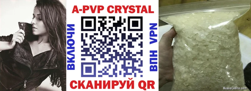Альфа ПВП СК КРИС  Белоозёрский 