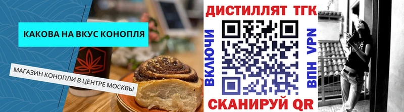 Еда ТГК марихуана  что такое наркотик  Белоозёрский 