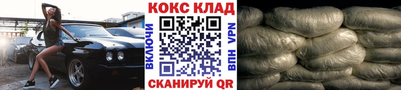 где можно купить   Белоозёрский  COCAIN Эквадор 