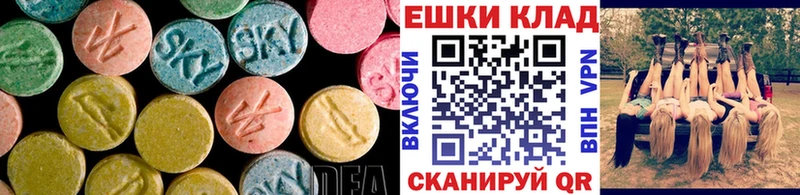 хочу   Белоозёрский  ЭКСТАЗИ Philipp Plein 