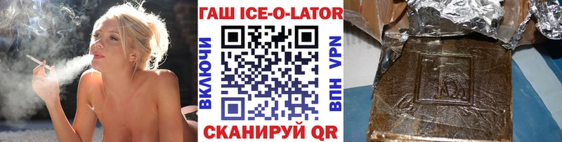 ГАШИШ hashish Белоозёрский