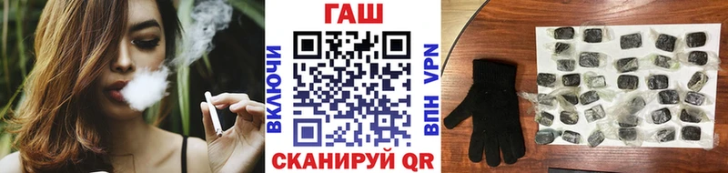 ГАШ гашик  дарнет шоп  мега маркетплейс  Белоозёрский 