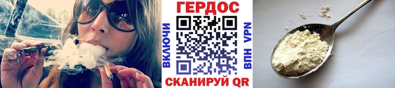 ГЕРОИН афганец  Белоозёрский 