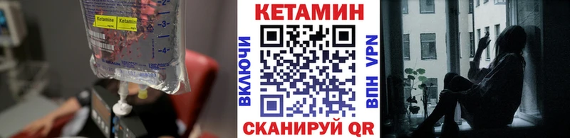 где купить наркоту  Белоозёрский  КЕТАМИН ketamine 