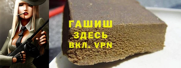 шишки Алексеевка