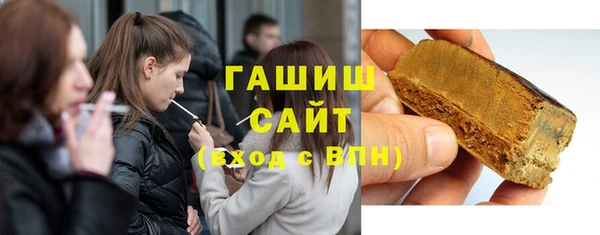 синтетический гашиш Алзамай