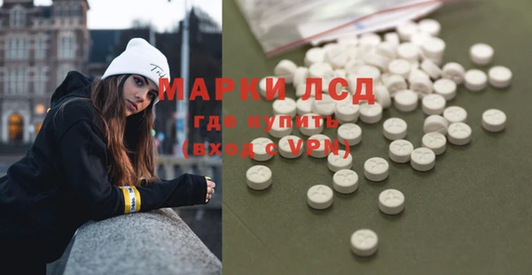 синтетический гашиш Алзамай