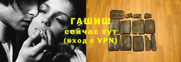 COCAINE Абаза
