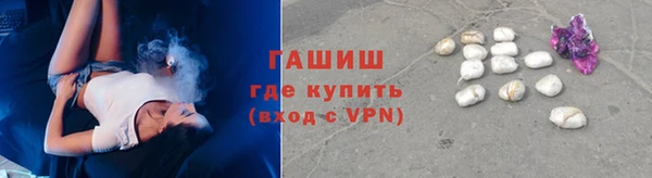 синтетический гашиш Алзамай
