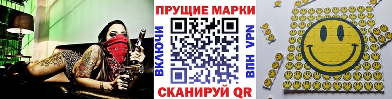 Марки 25I-NBOMe 1,5мг  где купить   Белоозёрский 