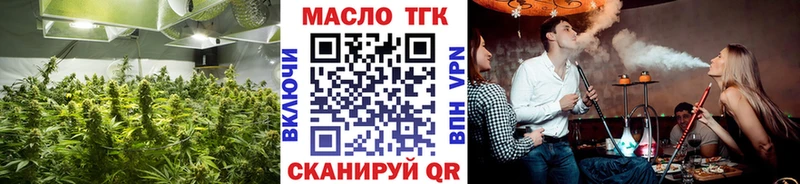 Дистиллят ТГК гашишное масло  где можно купить   Белоозёрский 