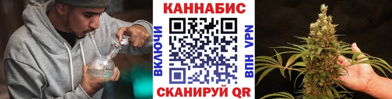 закладки  Белоозёрский  Канабис MAZAR 
